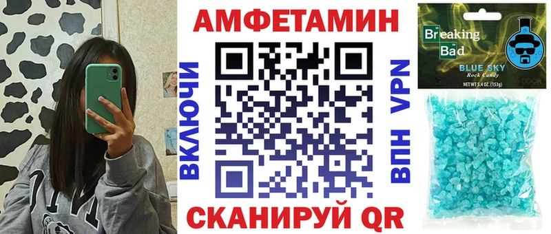 Amphetamine VHQ  Купить где  Рубцовск 