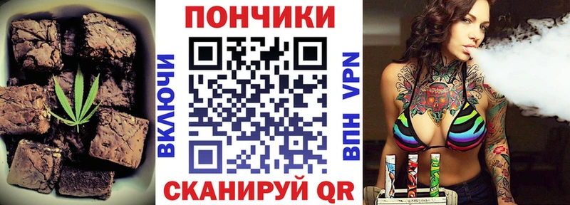 Еда ТГК марихуана  Купить где  Рубцовск