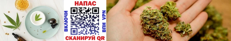 Печенье с ТГК марихуана Рубцовск