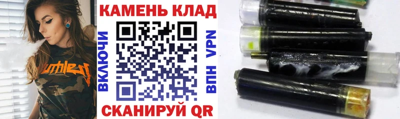 Купить где  Рубцовск  ГАШ ice o lator 