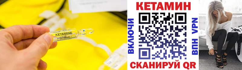 Купить где  Рубцовск  КЕТАМИН ketamine 
