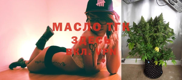 кристаллы Няндома