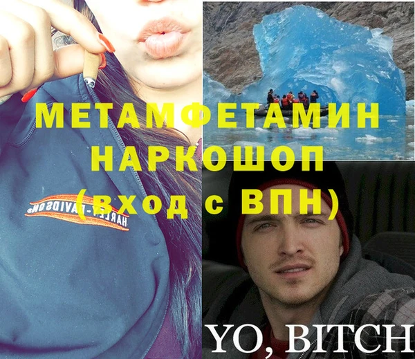 кристаллы Няндома