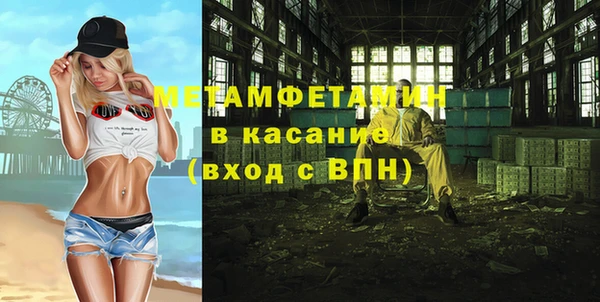 кристаллы Нязепетровск