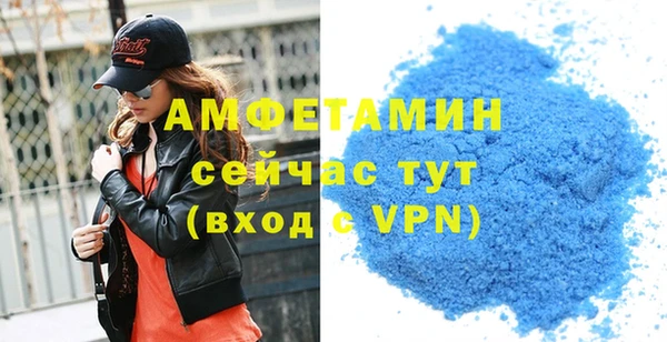 первитин Нягань