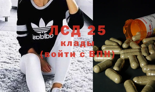 кристаллы Нязепетровск