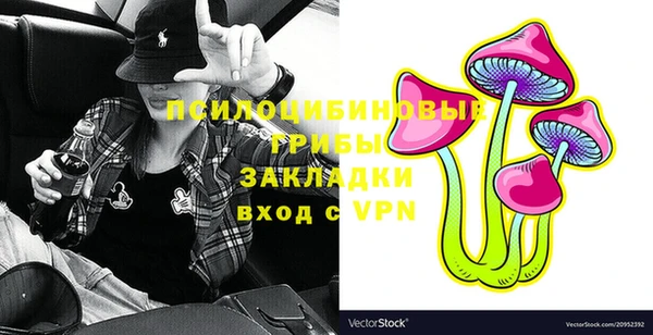 кристаллы Нязепетровск