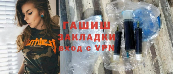 кристаллы Няндома