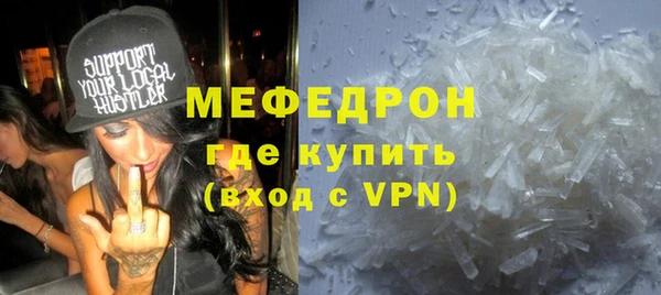 первитин Нягань