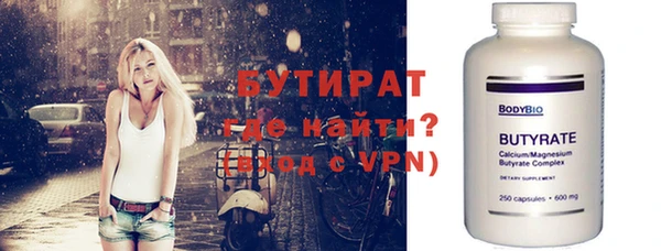 кристаллы Нязепетровск