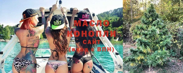 кристаллы Няндома