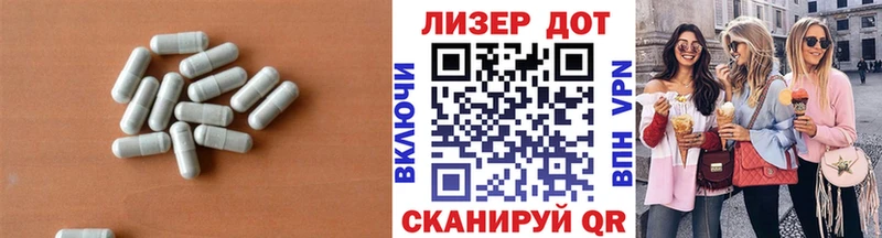 LSD-25 экстази ecstasy  Купить  Рубцовск 