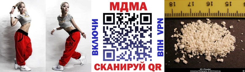 Купить где  Рубцовск  МДМА молли 