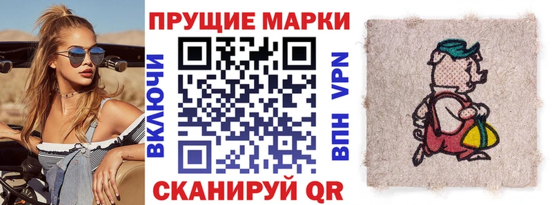 Купить  Рубцовск  Марки 25I-NBOMe 1,5мг 