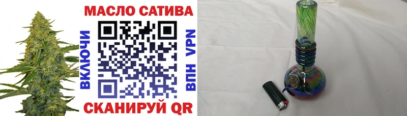 Дистиллят ТГК Wax  Купить  Рубцовск 