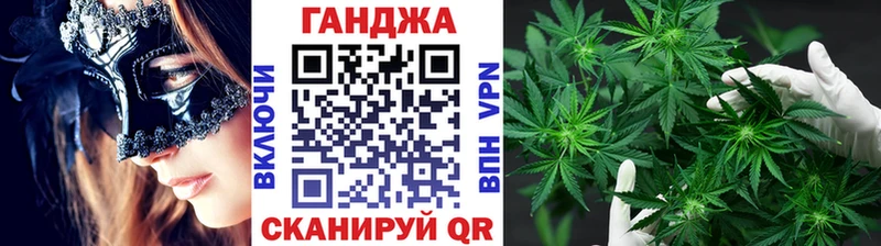 Бошки марихуана сатива  Купить где  Рубцовск 